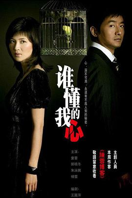 神威天使 封面图