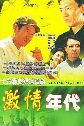 外星追缉令 封面图