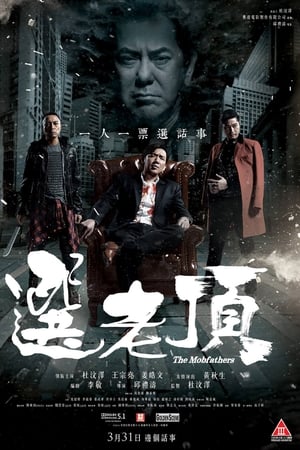 铭心岁月 封面图