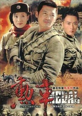 惊魂录像 封面图