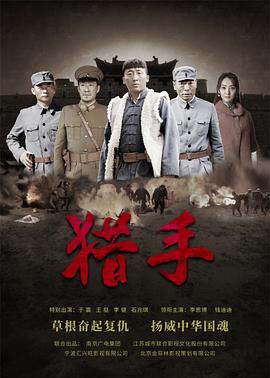 希望与反抗 封面图