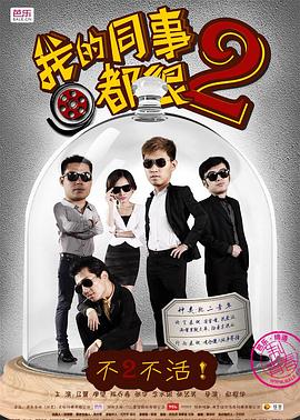 老街警事 封面图